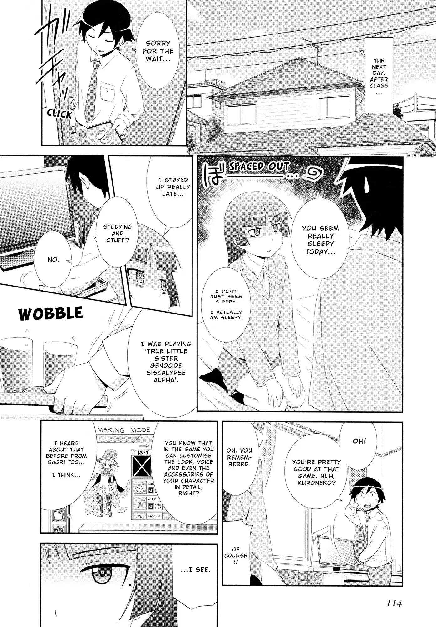 Ore no Imouto Official Anthology Comic Chapter 11 2